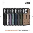 【UAG】iPhone 14 Pro MagSafe 耐衝擊保護殼-黑(UAG)