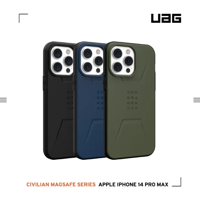 【UAG】iPhone 14 Pro Max MagSafe 耐衝擊簡約保護殼-綠(UAG)