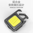 【Nil】多功能迷你鑰匙扣手電筒 USB充電照明燈 卡扣式COB隨身燈 可掛式戶外露營燈(可吸附 開瓶蓋器)