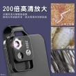 【APEXEL】手機專用 200倍CPL放大顯微鏡頭(200倍微距鏡頭 手機顯微鏡 手機顯微鏡頭 顯微鏡頭)