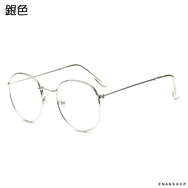 【ENANSHOP 惡南宅急店】弧形框復古眼鏡 圓框眼鏡 平框眼鏡 文青風鏡架 黑框眼鏡-0027M