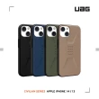 【UAG】iPhone 13/14 耐衝擊簡約保護殼-黑(UAG)