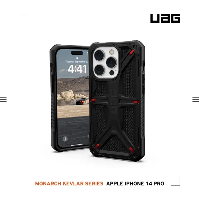 【UAG】iPhone 14 Pro 頂級特仕版耐衝擊保護殼-軍用黑(UAG)