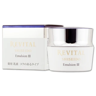 【SHISEIDO 資生堂東京櫃】莉薇特麗御光奇肌抗皺亮白凝乳霜 50g（專櫃公司貨）