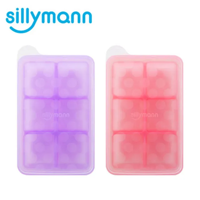 【sillymann】100%鉑金矽膠副食品分裝盒-多份量2入組(6格、12格粉紫任選)