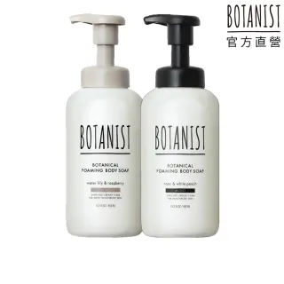 【BOTANIST】植物性沐浴慕斯450ml