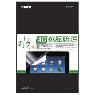 【YADI】ASUS X415EP 14吋16:9 專用 HAG低霧抗反光筆電螢幕保護貼(靜電吸附)