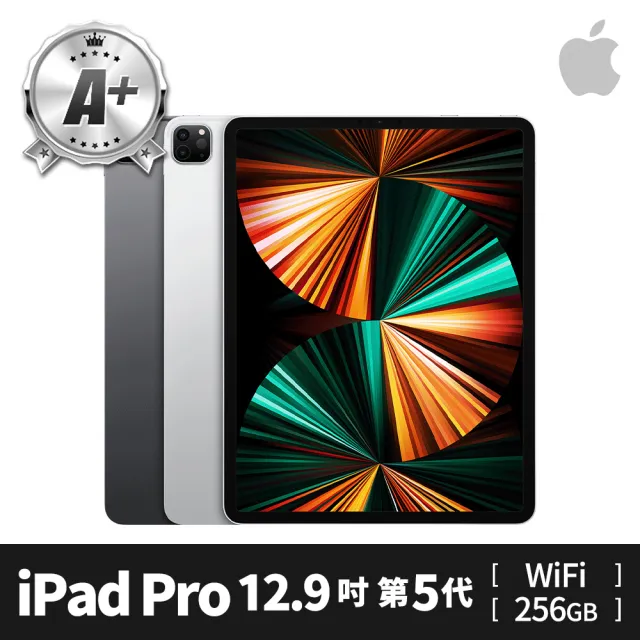 Apple 蘋果】A級福利品iPad Pro 第5 代(12.9吋/WiFi/256GB) - momo購物