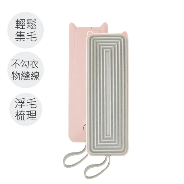 【LSY 林三益】多功能寵物集毛器(新品上市)