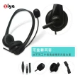 【ZIYA】辦公商務專用 頭戴式耳機 附麥克風 雙耳(RJ9 電話桌機插頭 介面時尚美型款)