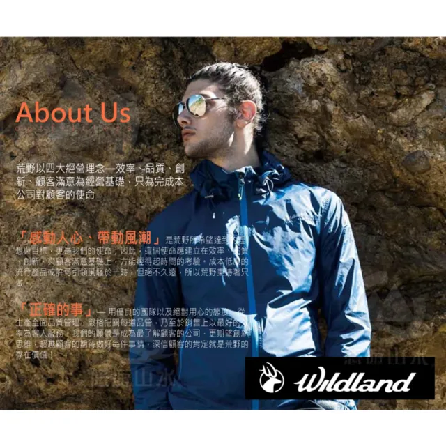 【Wildland 荒野】女 RE彈性合身保暖長褲《黑》0A32391-54/OL工作褲/休閒直筒褲/彈性(悠遊山水)