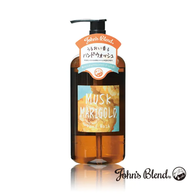 【日本John’s Blend】香氛保濕洗手露430ml(2入/公司貨/洗手乳/保濕/白麝香/金盞花)