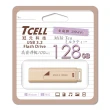 【TCELL 冠元】USB3.2 Gen1 128GB 文具風隨身碟(奶茶色)