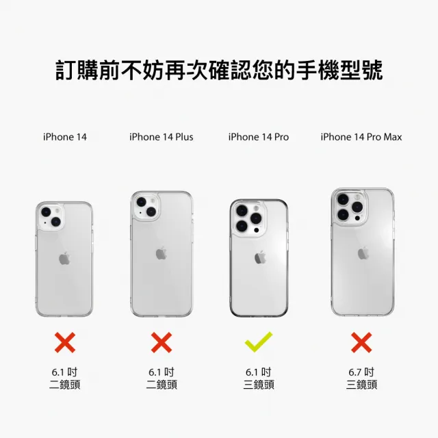 【SwitchEasy 魚骨牌】iPhone 14 Pro 6.1吋 AERO Plus 極輕薄軍規磁吸防摔手機殼(支援MagSafe)