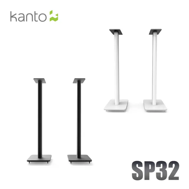 【Kanto】喇叭通用落地腳架(SP32)