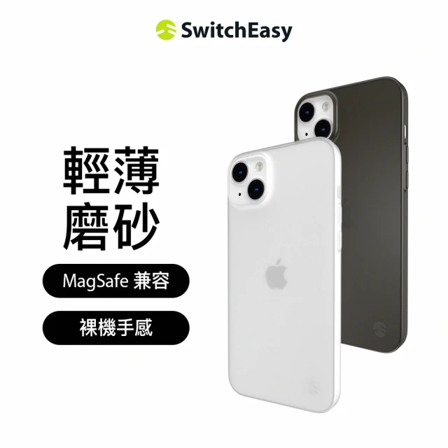 【SwitchEasy 魚骨牌】iPhone 14/13 6.1吋 0.35 極致超薄裸機霧面手機保護殼(支援 MagSafe)