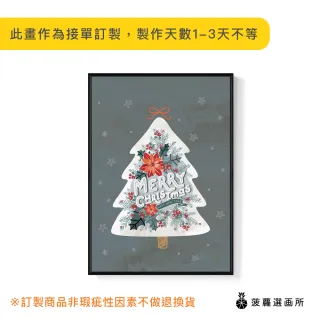【菠蘿選畫所】凝聚人心的聖誕樹 - 42x60cm(白雪聖誕樹裝飾畫/小孩房掛畫/暖心送禮)