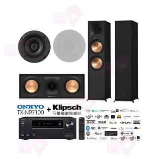 【ONKYO】TX-NR7100+R-800F+R-50C+CS-16CII(9.2聲道擴大機+古力奇五聲道喇叭組)