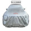 【CAR WAY】防刮菱格紋半車罩-台灣製造 全車系皆可用(車罩 車蓬套 TOYOTA)