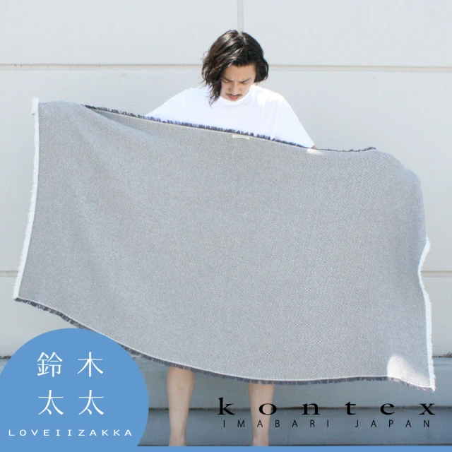 【日本愛媛 KONTEX】SWELL 質感流蘇鬆餅紋浴巾 -共2色(鈴木太太公司貨)