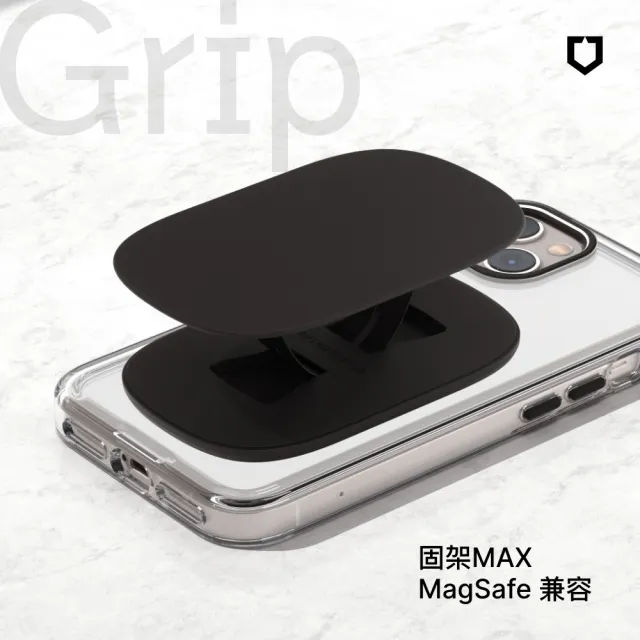 【RHINOSHIELD 犀牛盾】固架MAX MagSafe兼容 磁吸手機支架(Apple手機適用立架)