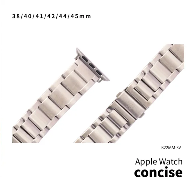 【ALL TIME 完全計時】B-貝克里不鏽鋼錶帶 Apple Watch通用錶帶