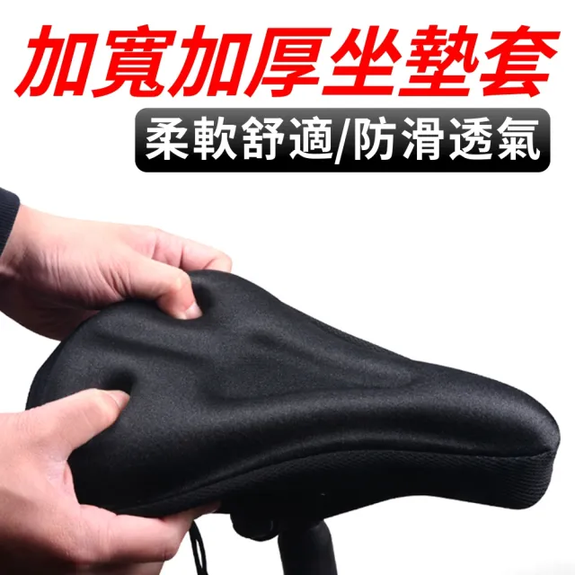 【kurumapop】單車回彈綁繩座椅套(自行車坐墊套)