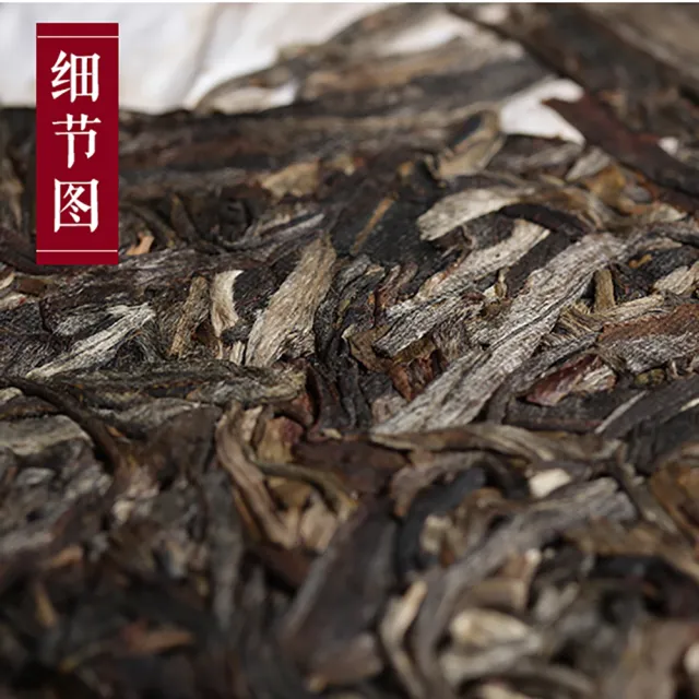 【盛嘉源】國艷 2018 福字餅(普洱茶   生茶 357g)