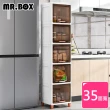 【Mr.Box】35面寬上掀蓋式五層收納櫃(兩色可選)