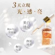 【dr.hold 黛后】高滲透美白精華露x3入(美白 透亮 淡斑 保濕 精華液)