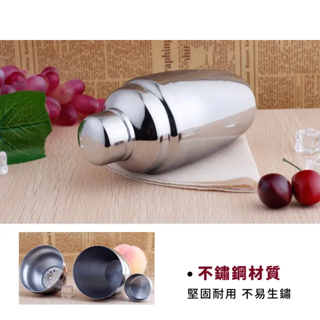 【調酒用具】401不鏽鋼雪克杯750ml(調酒器具 三件式 雞尾酒 搖酒 用具 酒吧)