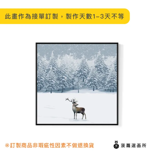 【菠蘿選畫所】雪鹿-60x60cm(冬天雪地馴鹿掛畫/聖誕節禮物/菠蘿選畫所)