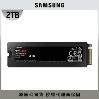990 Pro,SSD固態硬碟,SAMSUNG 三星,品牌旗艦- momo購物網- 好評推薦