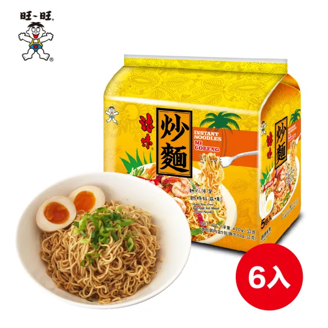 【2026】印尼泡麵推薦｜5款高評價人氣品牌排行榜 | BALIMAN情報局