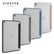 【Pipetto】2022 第10代 10.9 吋 Origami 多角度多功能透明背蓋保護套(iPad 第10代)