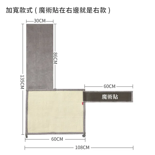 【YOUPICK】加厚加寬款 防貓抓沙發墊 UC0018(加寬防護劍麻墊 貓抓板)