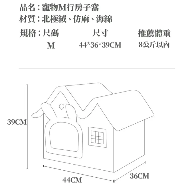 【ROYALLIN 蘿林嚴選】四季可拆卸貓窩(寵物窩 貓咪睡窩 貓屋 可拆洗 寵物用品 四季寵物窩)
