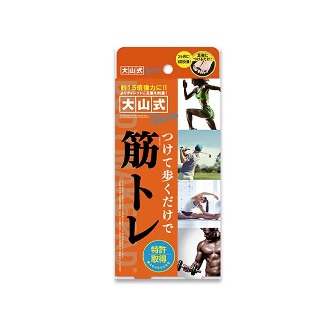 【日本大山式】肌肉訓練 健身 Sports 足指環(日本大山式 足指環 分趾套 美腿神器 美腿 美體 美腳)