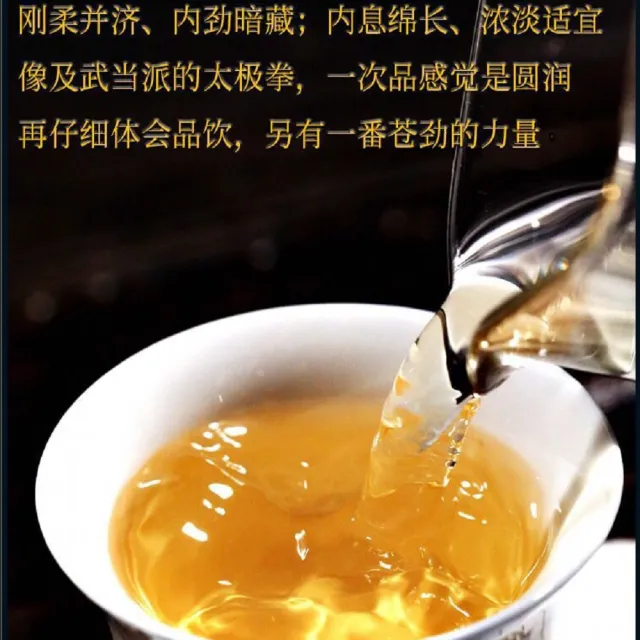 【盛嘉源】2020 賀開(普洱茶   生茶 357g)