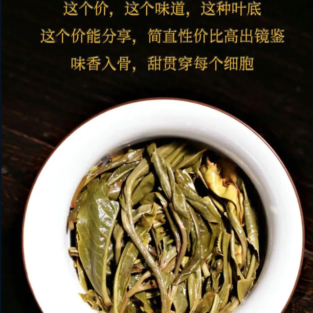 【盛嘉源】2020 賀開(普洱茶   生茶 357g)