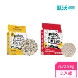 【Cature 凱沃】天然豆腐凝結貓砂7L/2.8kg*2入組(豆腐型貓砂)