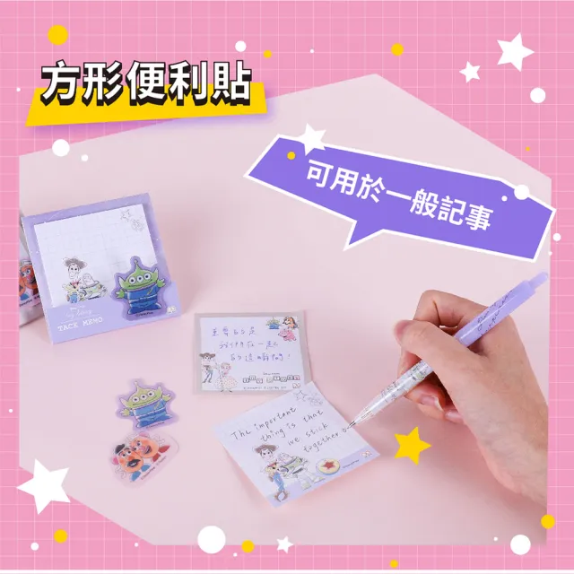 【sun-star】PiXM!X玩具總動員 造型便利貼套組(2款可選/日本進口/皮克斯/便利貼/可黏貼便條紙)