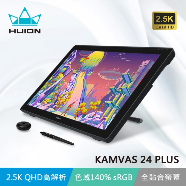 HUION 繪王 KAMVAS 12 繪圖螢幕(宇宙黑)優惠