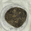 【盛嘉源】鼎興 蘑菇沱(普洱茶   生茶 250g)