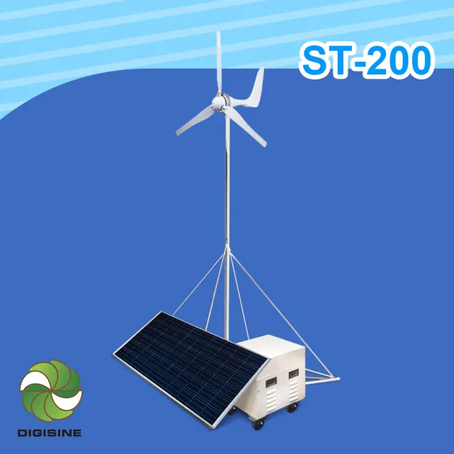 【DIGISINE】風光互補綠能系統 ST-200(太陽能發電/風力發電/電力箱/電源轉換器/環保綠能)