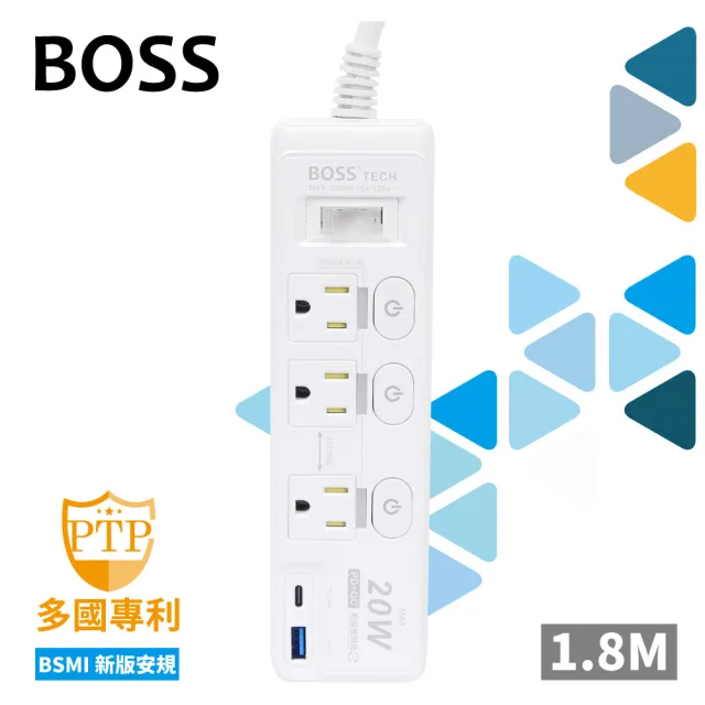 【BOSS】按壓式4開3插3P高溫斷電USB智慧快充延長線 1.8米