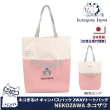 【Kusuguru Japan】日本眼鏡貓NEKOZAWA貓澤家族系列兩用設計肩背手提二用包