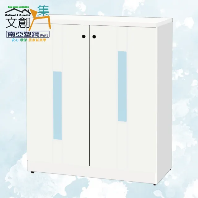【文創集】南亞塑鋼  柯蕭3尺直飾彩門系列雙開門鞋櫃(七色可選＋搭配亮面黑圓釦形五金把手)