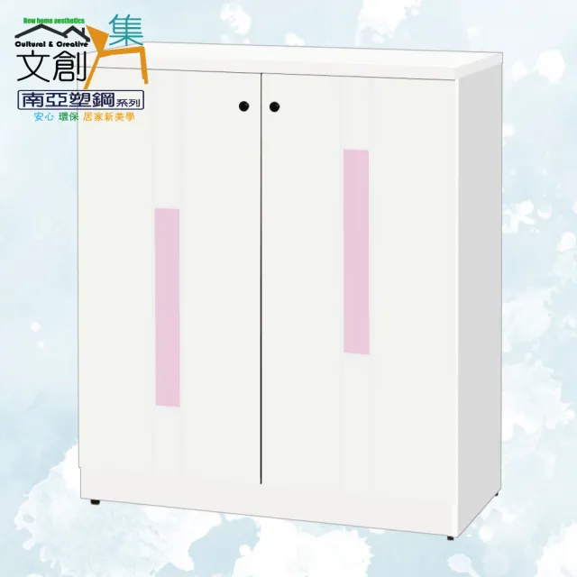 【文創集】南亞塑鋼  柯蕭3尺直飾彩門系列雙開門鞋櫃(七色可選＋搭配亮面黑圓釦形五金把手)