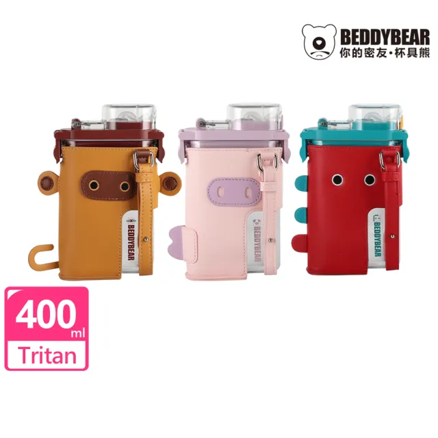 【BEDDY BEAR 杯具熊】動物造型方形吸管杯  兒童學習杯 兒童Tritan水壺 400ml